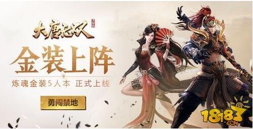 中国坚持对外开放有哪些表现？游戏画面