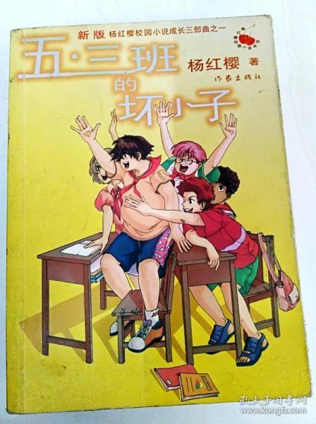 逃离比利部落小屋