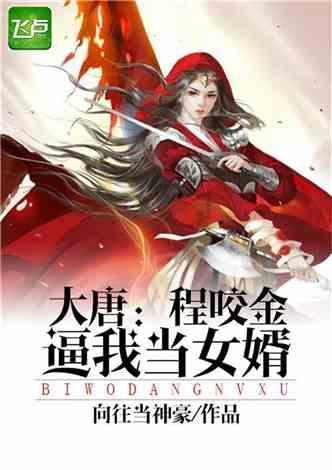 大江大河:力挽狂澜!思申竟用这个点子,帮梁凡填平了金融大窟窿