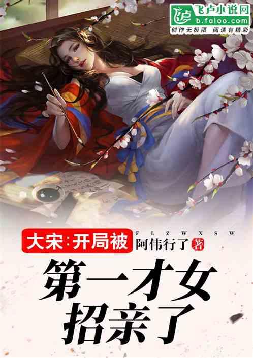 战神：夜袭