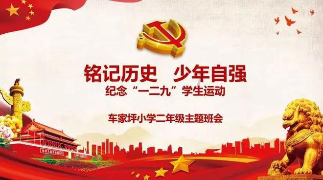 太阳浩劫
