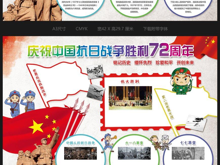 朝阳市人民代表大会公告【最新】