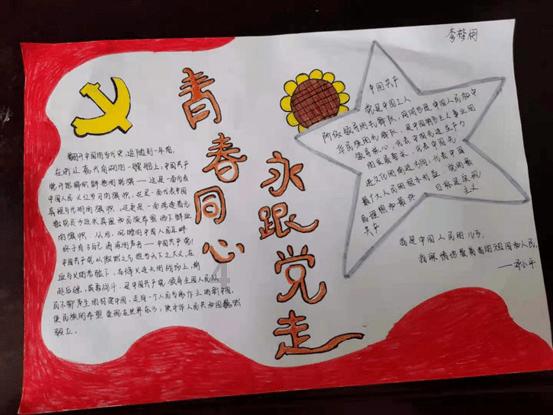 迷失的考古女孩