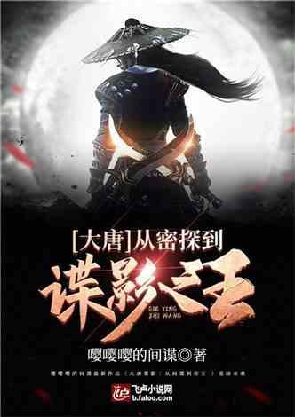 秘宝猎人:王牌猎手