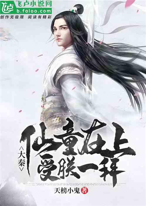 豆娃爱糖果3