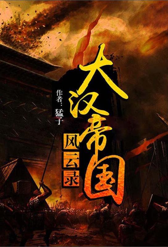 大江大河：力挽狂澜！思申竟用这个点子，帮梁凡填平了金融大窟窿
