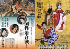 救援采蜜人